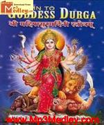 Hymn too Mother Durga